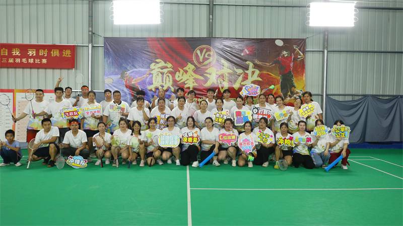 The 3rd Badminton Doubles Competition