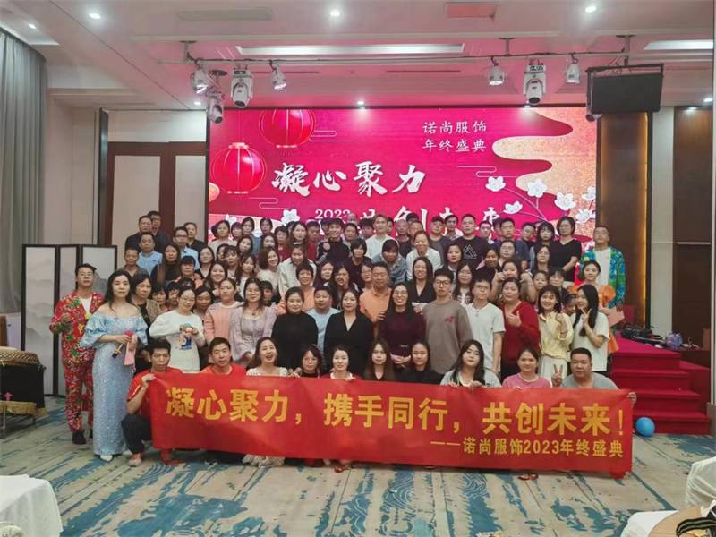Zhongshan Nuoshang Clothing Co., Ltd 2023 Annual Meeting